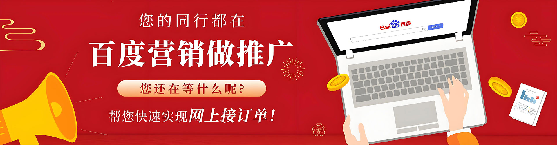 木垒哈萨克百度开户返点
