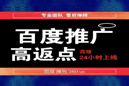 企业在sem账户托管中的成长与蜕变