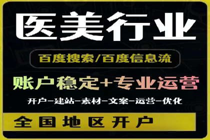 信息流广告竞价实战：案例分析及策略